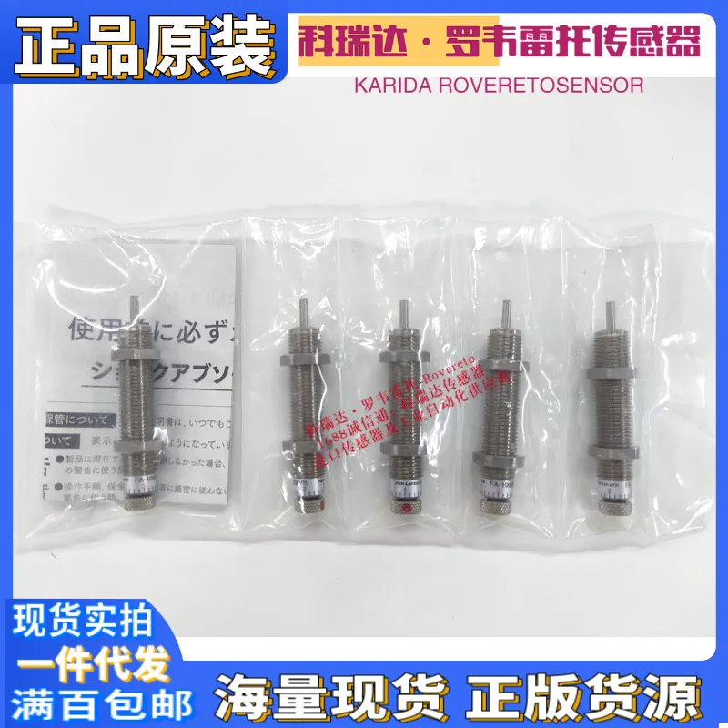 Woodworking In Japanese - 2026 FA-1008VB Genuine Original Japanese Fuji
